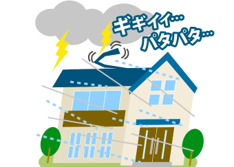 強風や豪雨に煽られ棟板金が飛ばされかけている一軒家のイラスト図